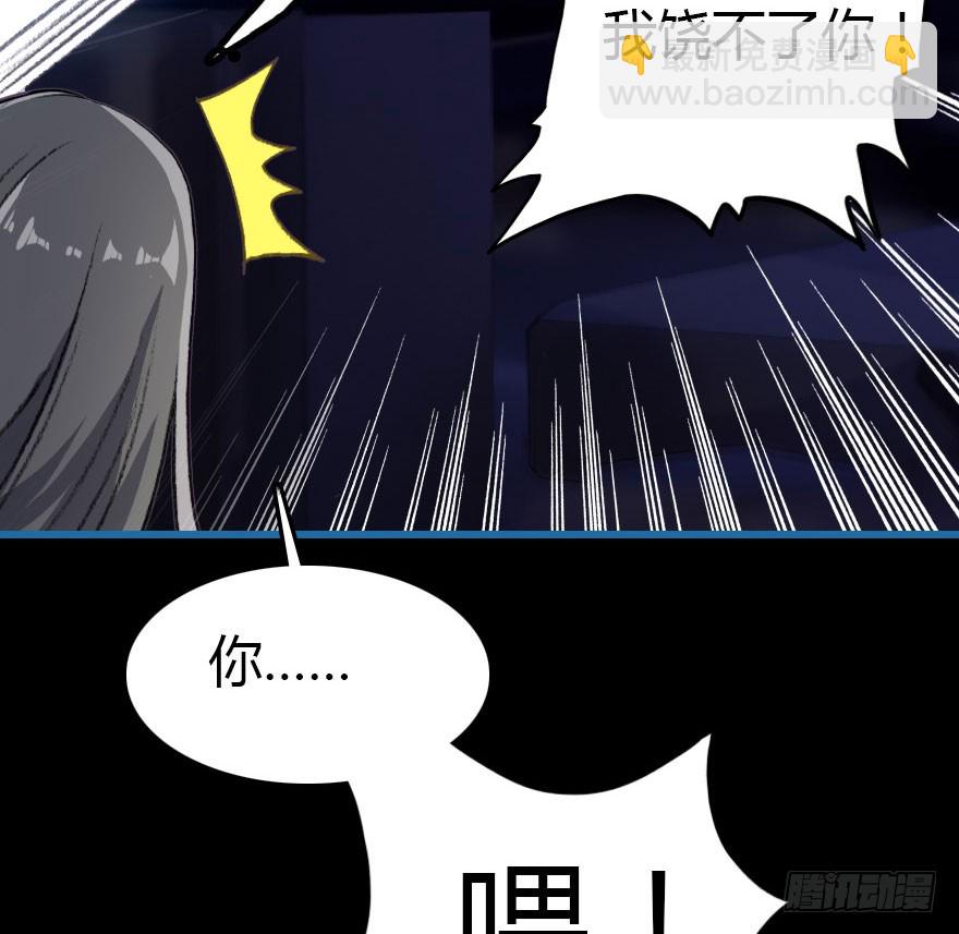 尽情品尝绝望的滋味吧524