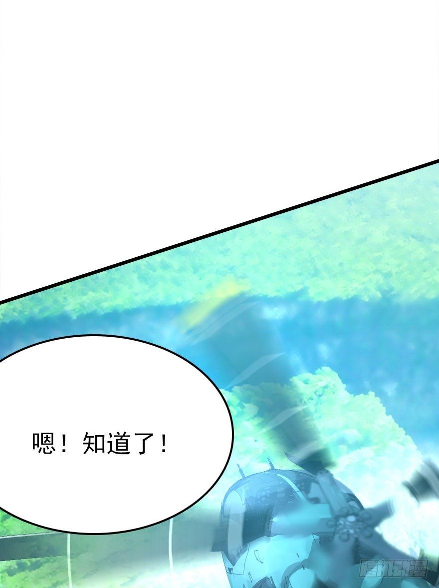 我要去抢回自己的男人！68