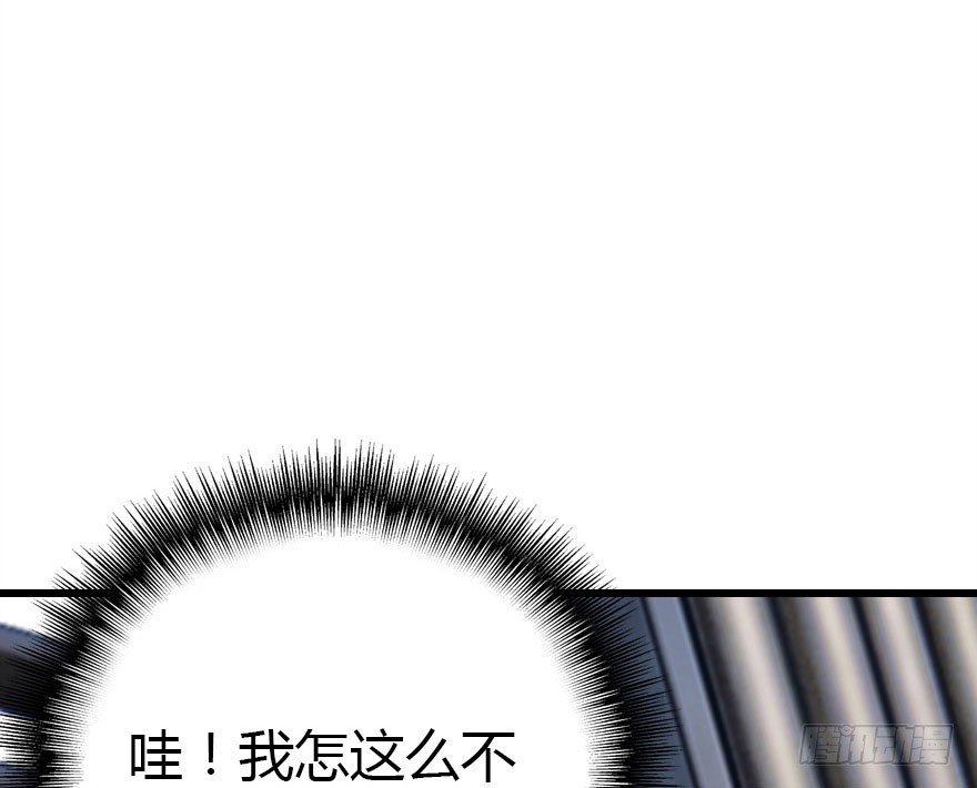 风水轮流转88