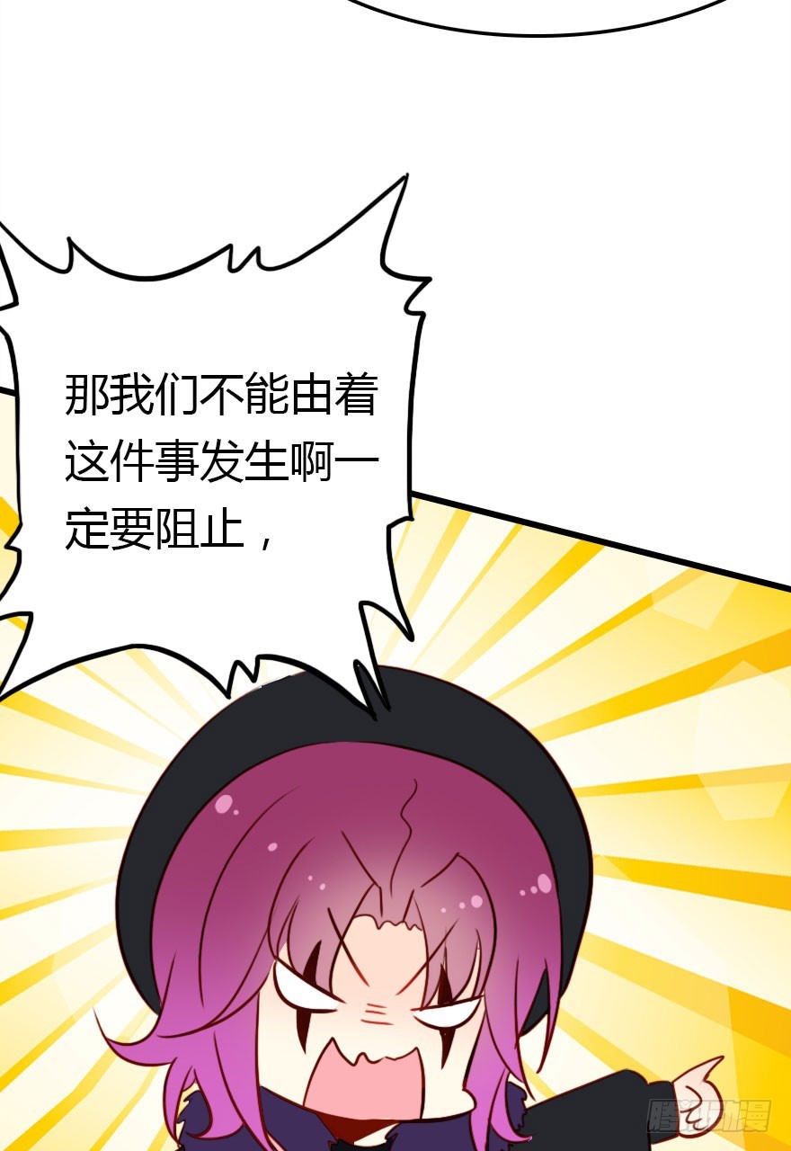 让他见识我们的厉害139