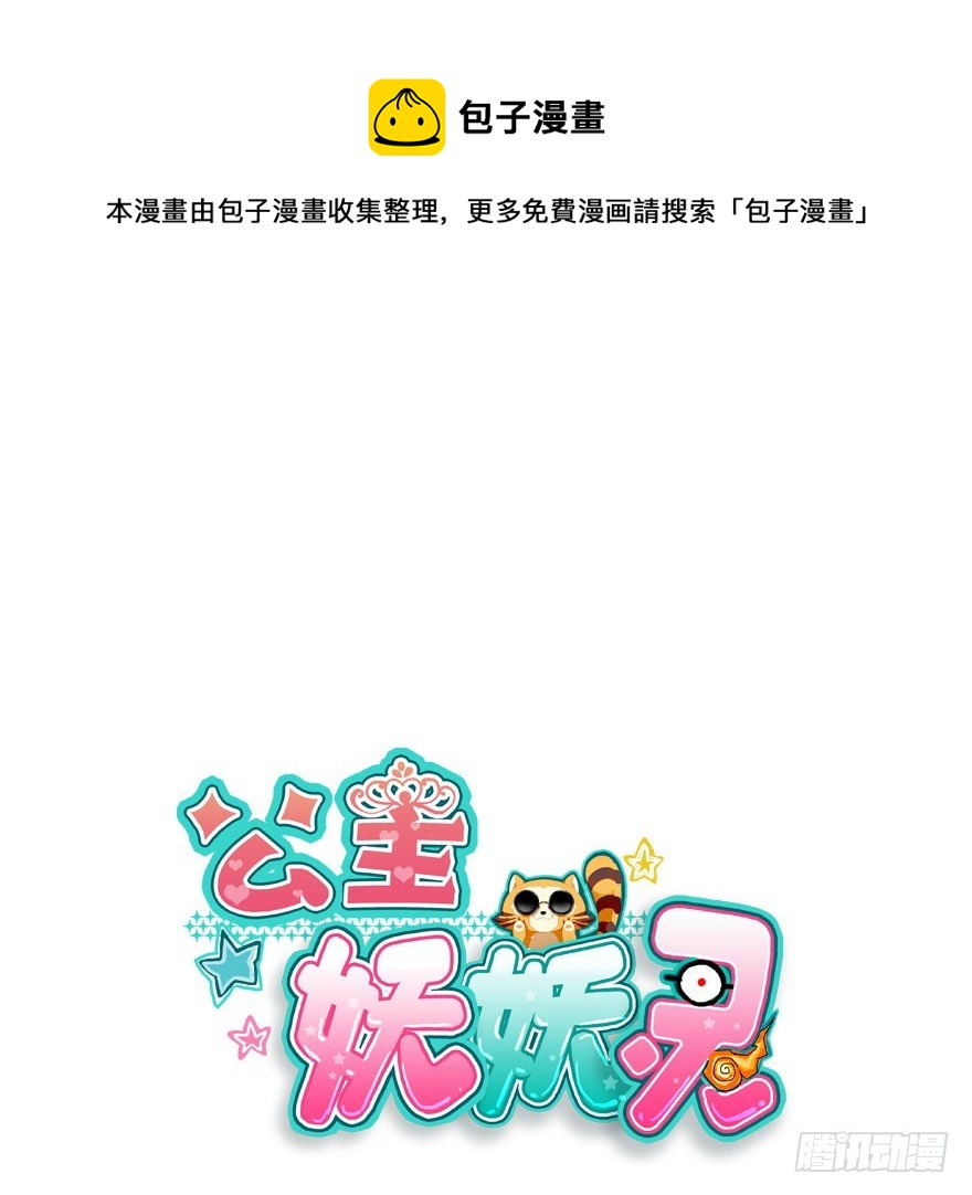 解开误会0