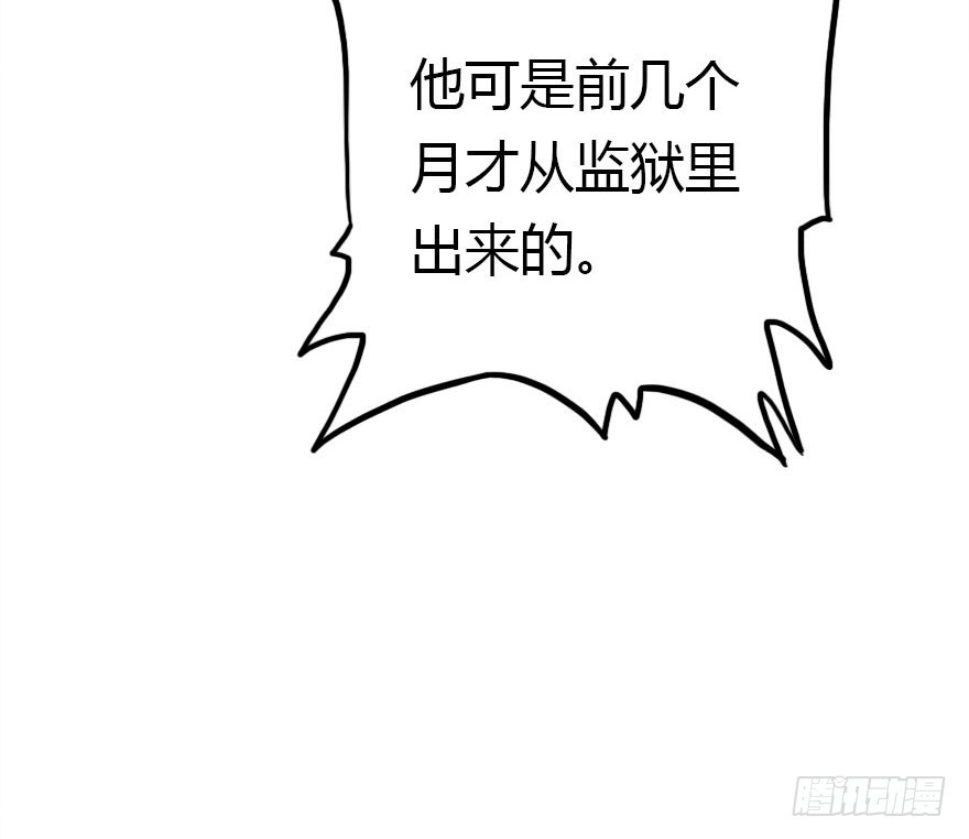 接踵而至的麻烦35