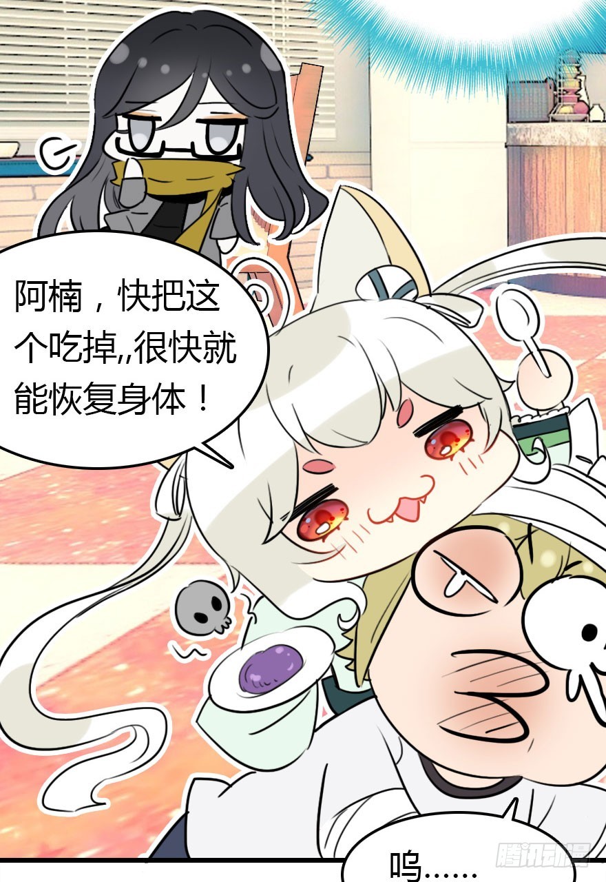 接踵而至的麻烦12