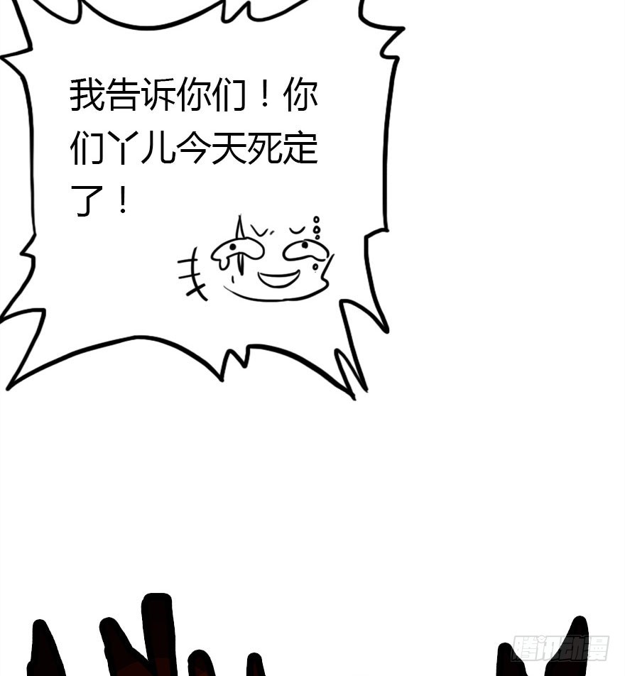 接踵而至的麻烦38