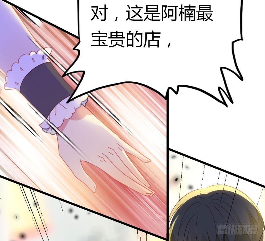不速之客122