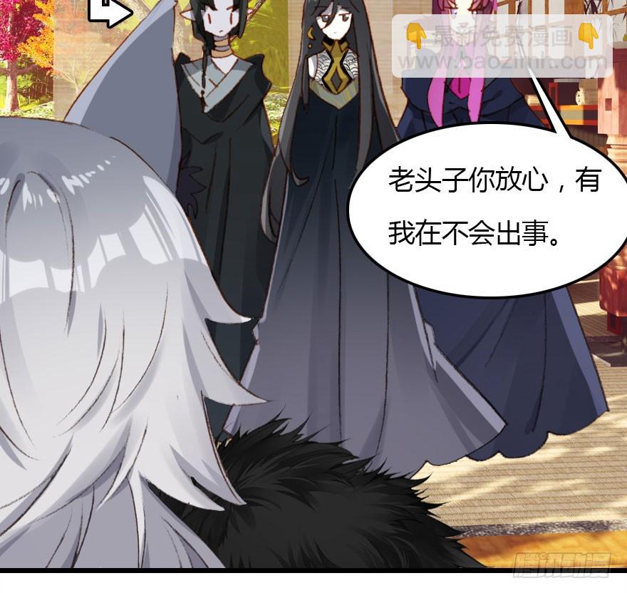 正义与阴谋的大决战17