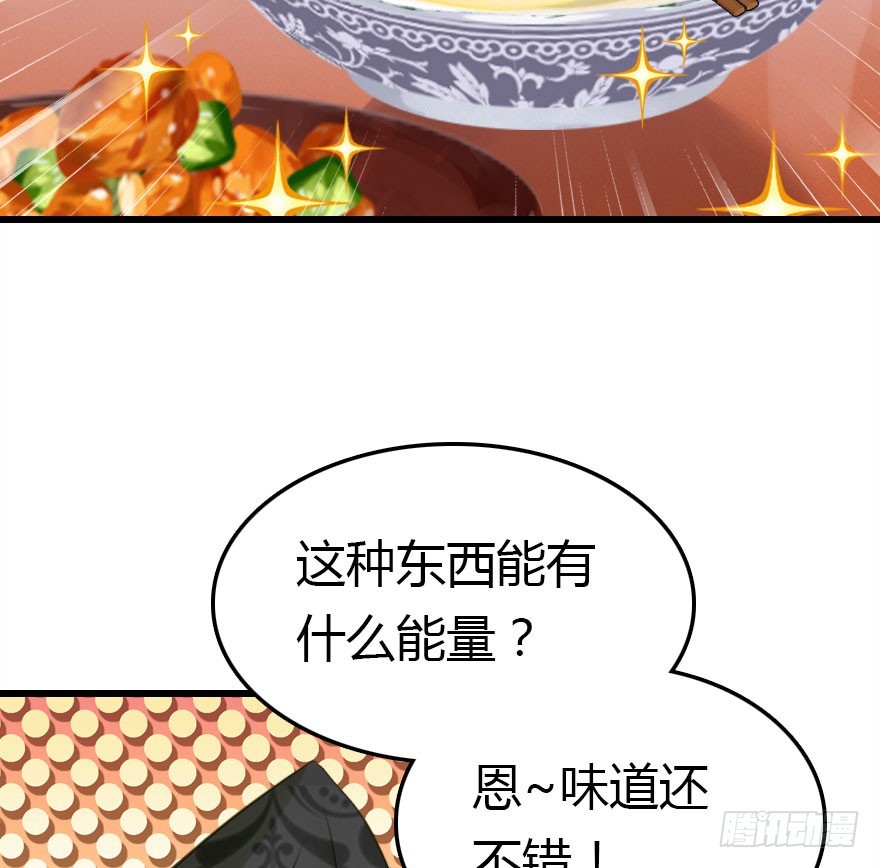 魔族三人组45