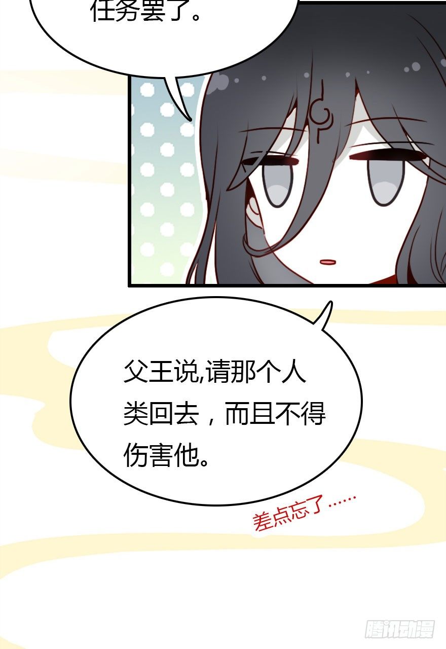 不要抛弃我呀！33