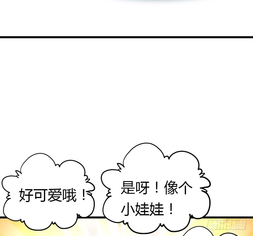 风水轮流转8