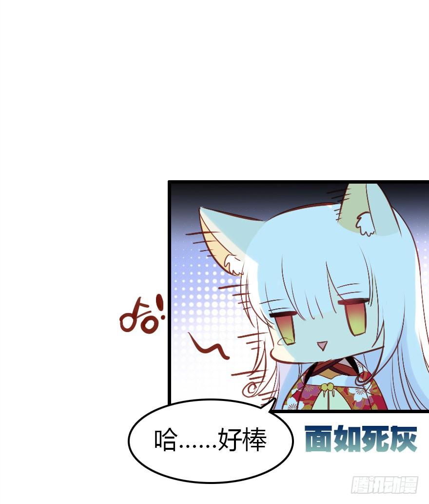 收了孤的戒指你就是孤的人了25