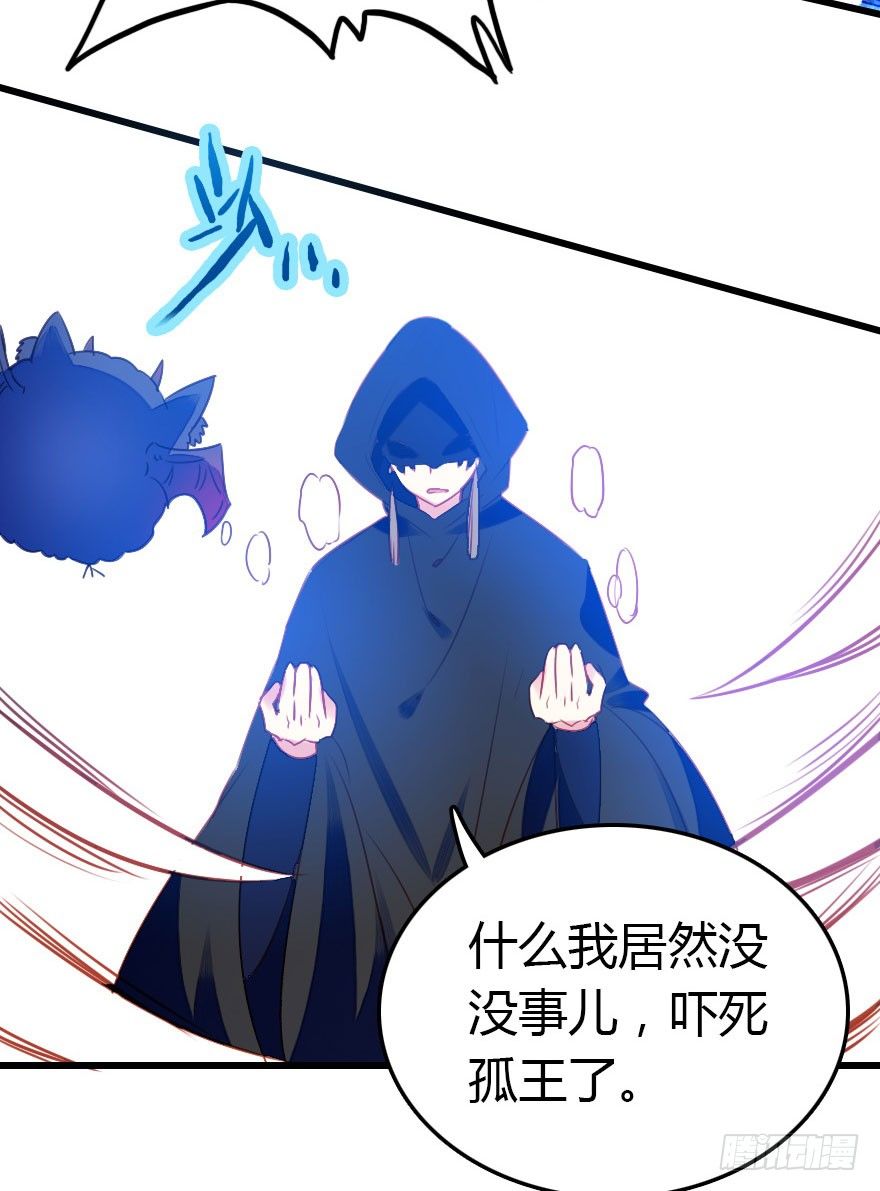 异族的真面目23