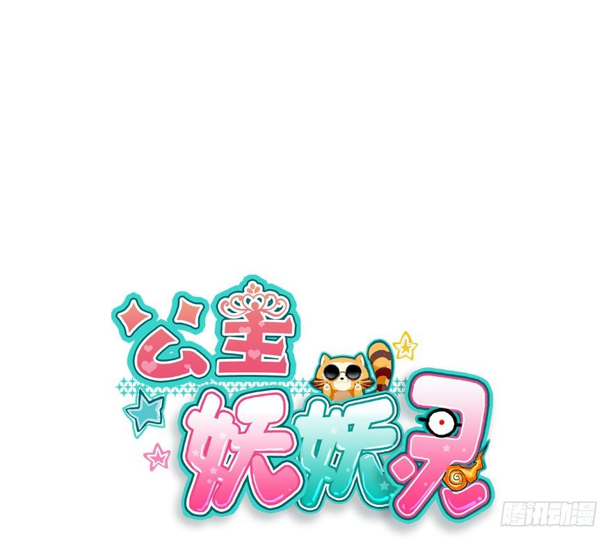 这次轮到我欺负你了吧0