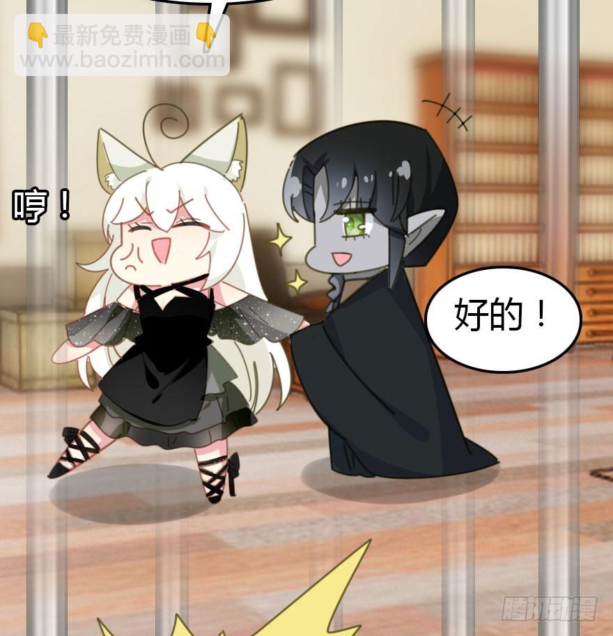 风水轮流转23