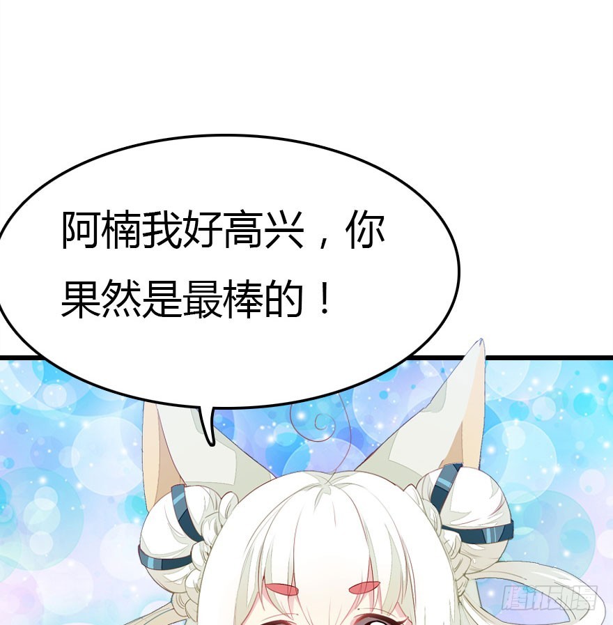 善恶到时终有报63