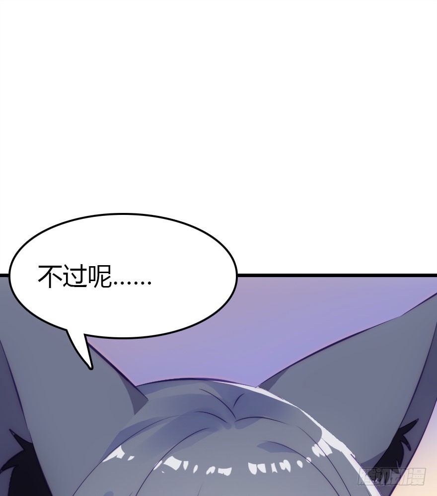 要不就两个都娶回去吧38