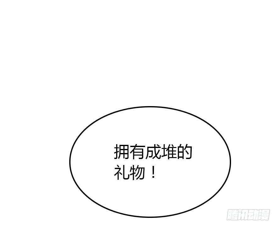 成为妖界名人69