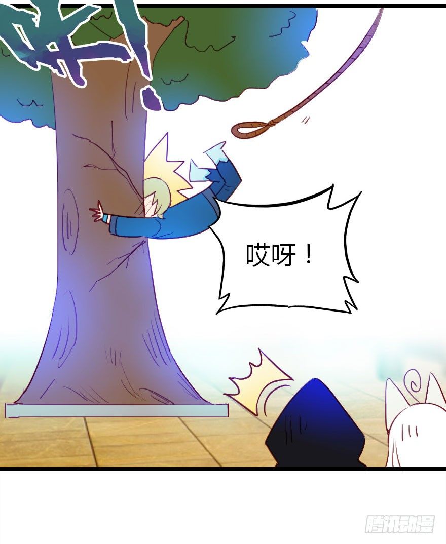 英雄救美顺便虐狗92