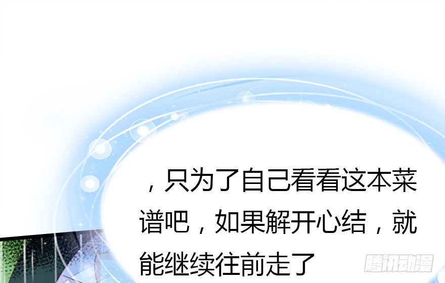 解开误会146
