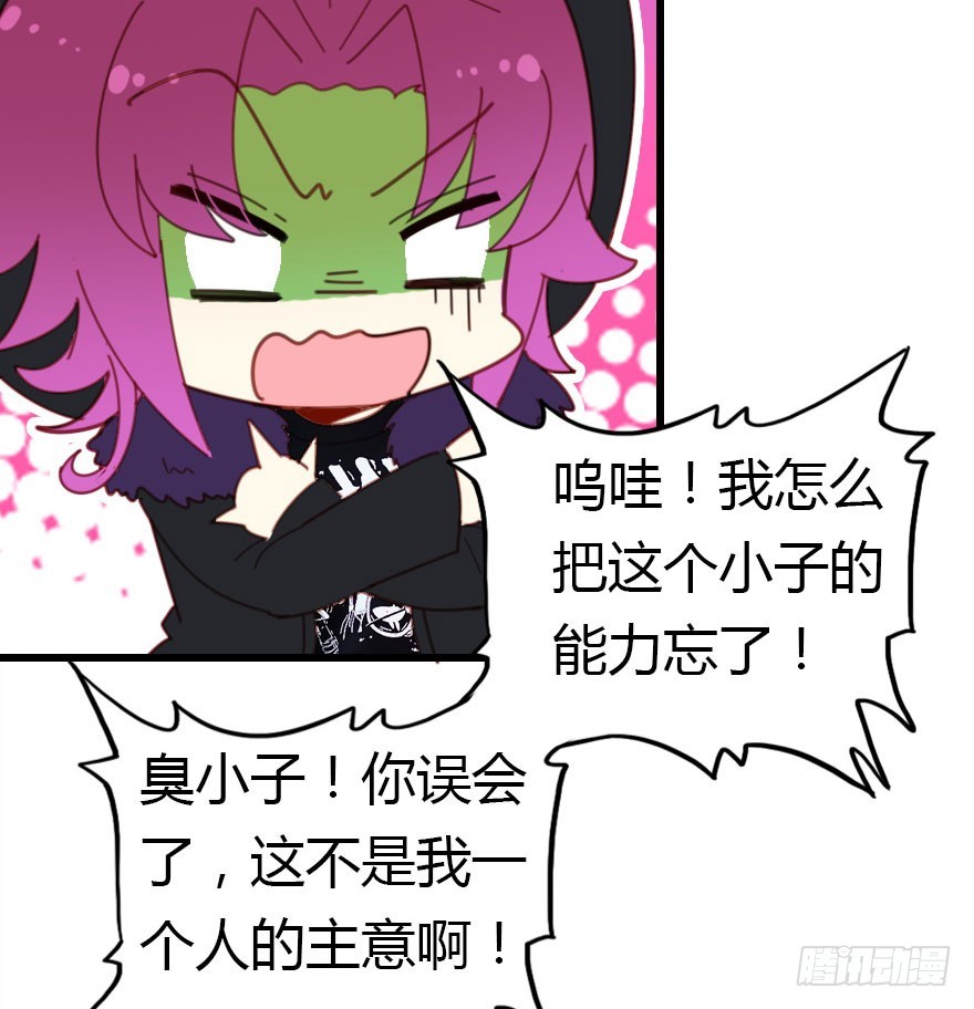 让他见识我们的厉害40