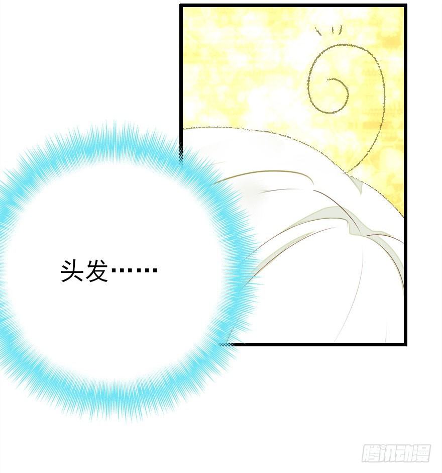 我要去抢回自己的男人！51