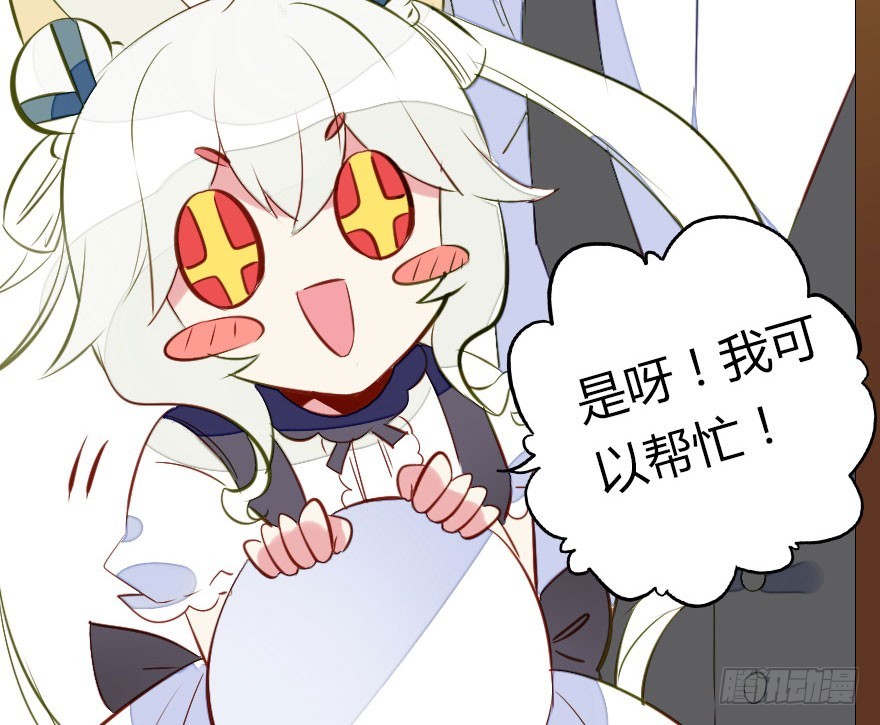 少管闲事好么94