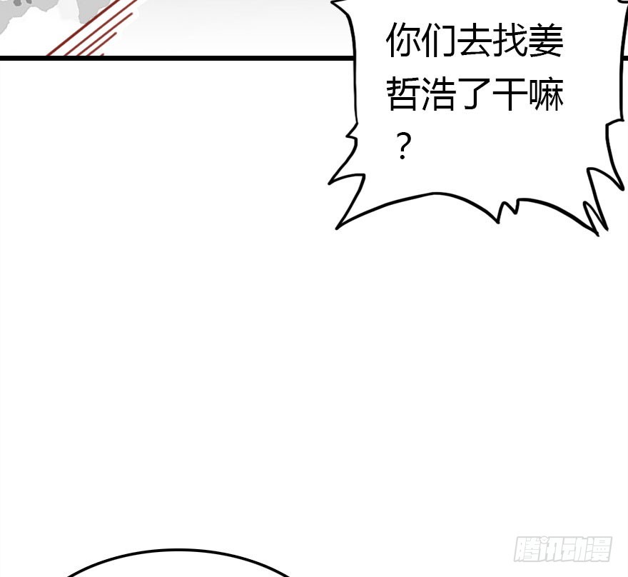 回忆88