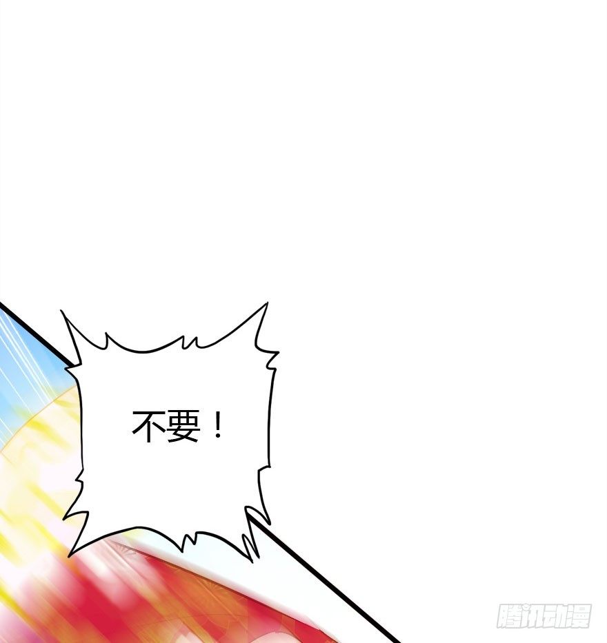 收了孤的戒指你就是孤的人了64