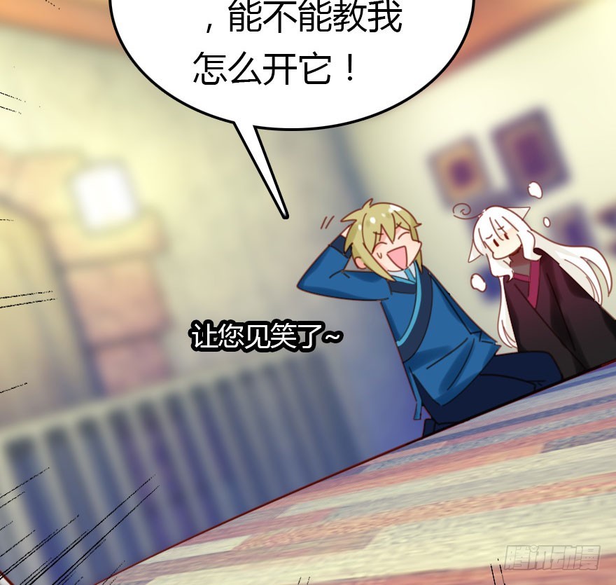 尽情品尝绝望的滋味吧55