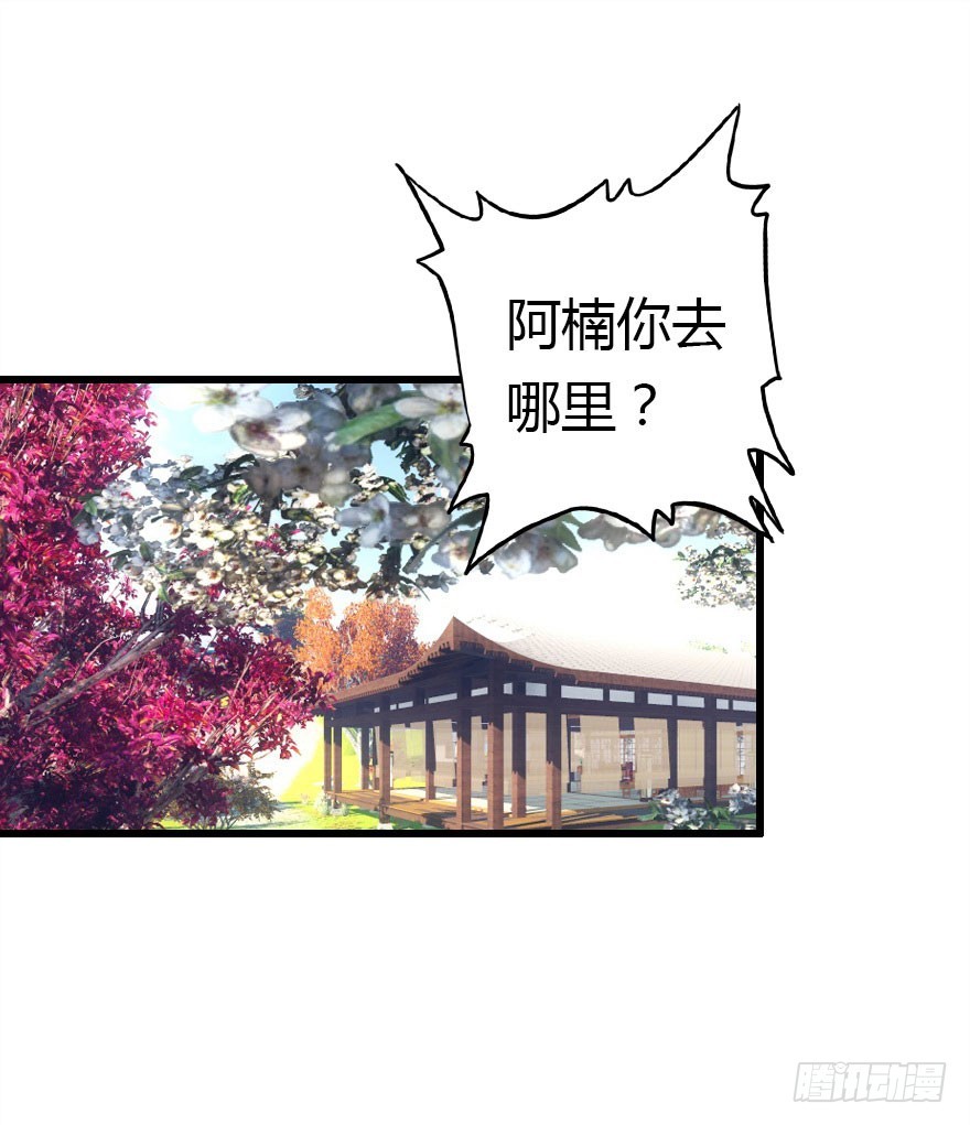 正义与阴谋的大决战112