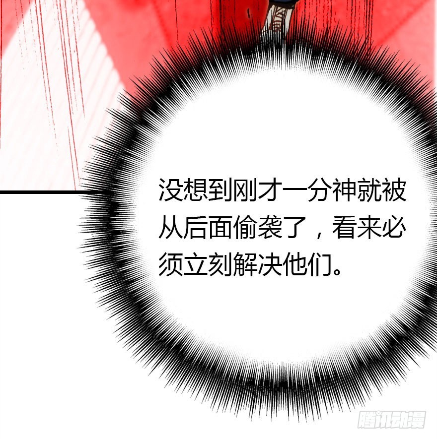 来呀，快活呀！113