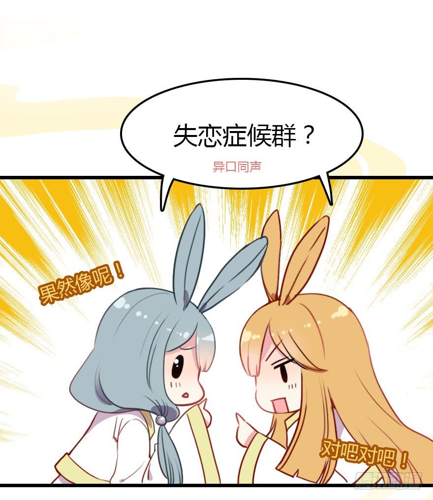 不要抛弃我呀！59