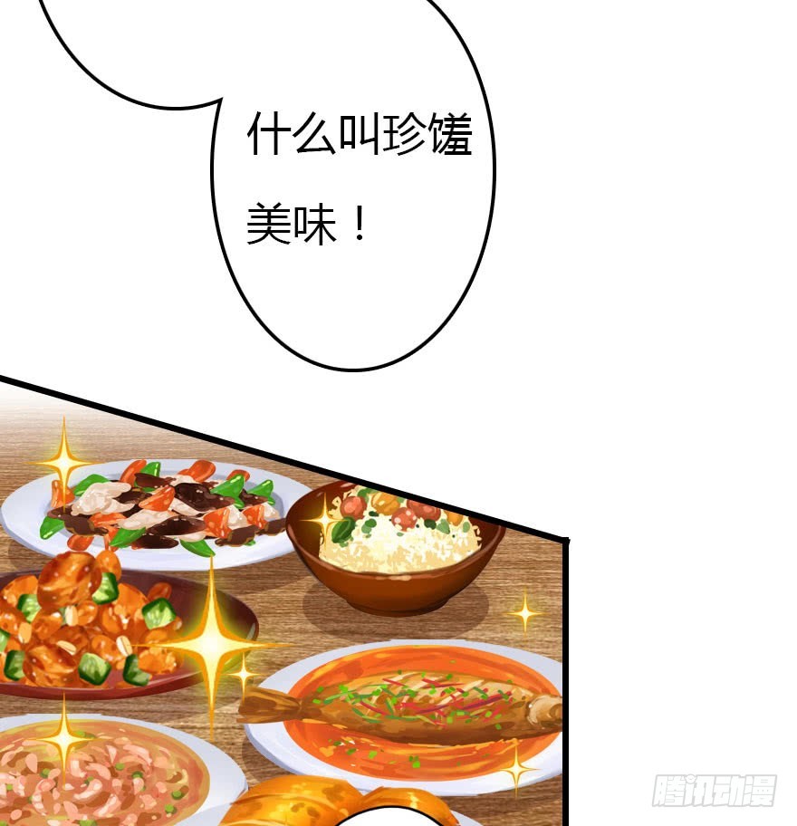 要不就两个都娶回去吧52