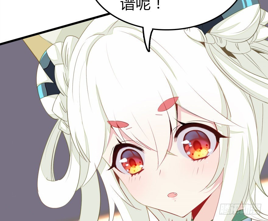 解开误会43