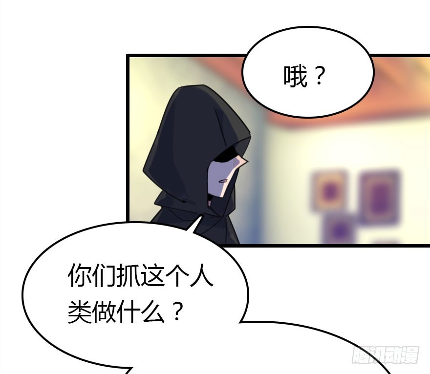 尽情品尝绝望的滋味吧16