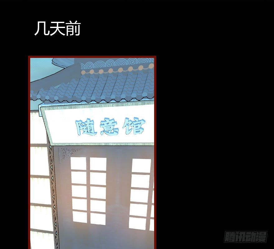 解开误会23