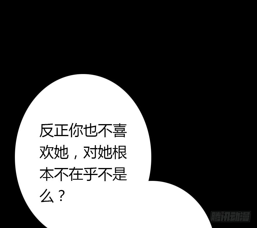 让他见识我们的厉害6