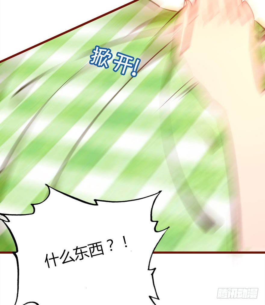 总有刁民想害朕83