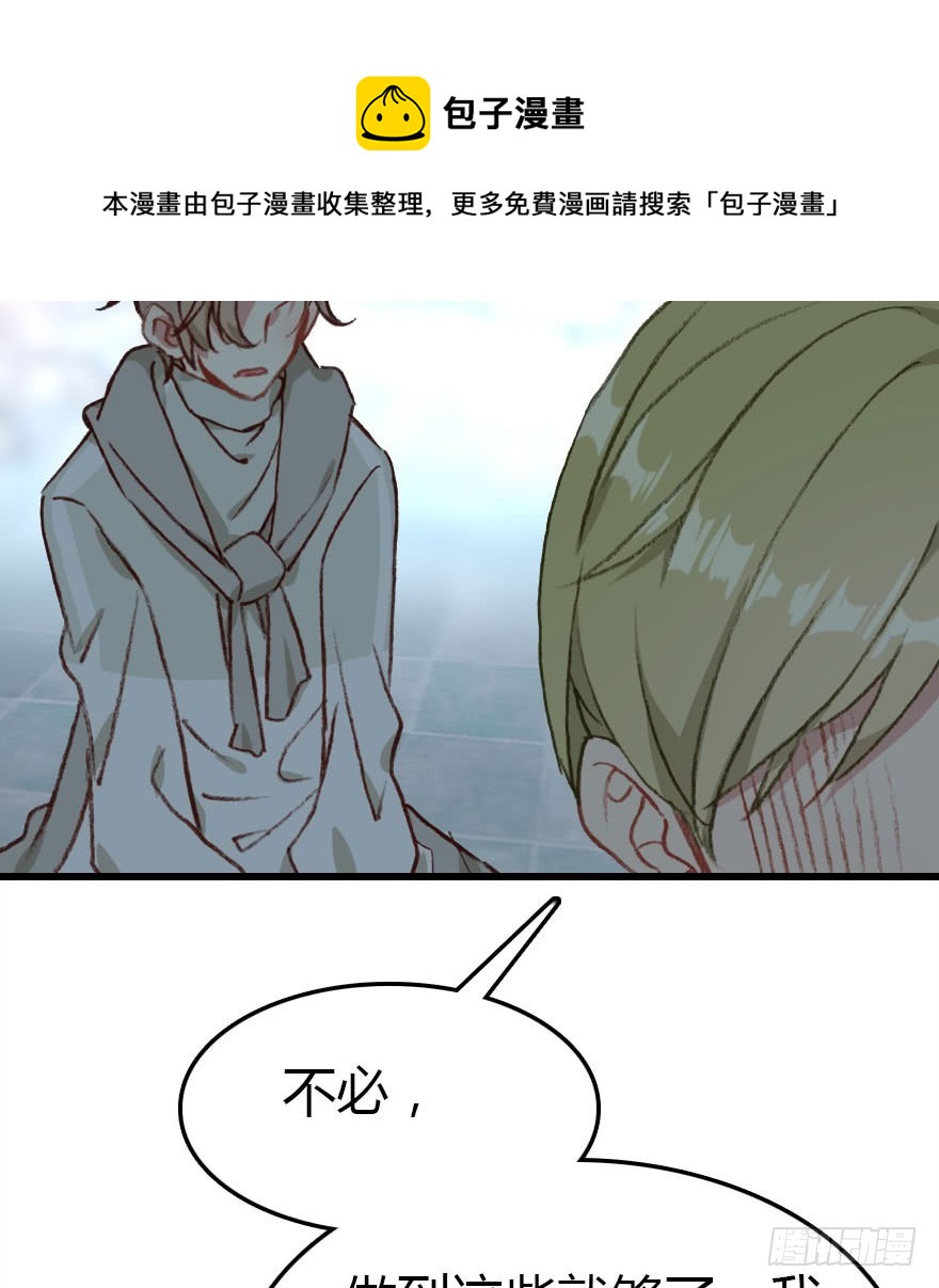 大结局98