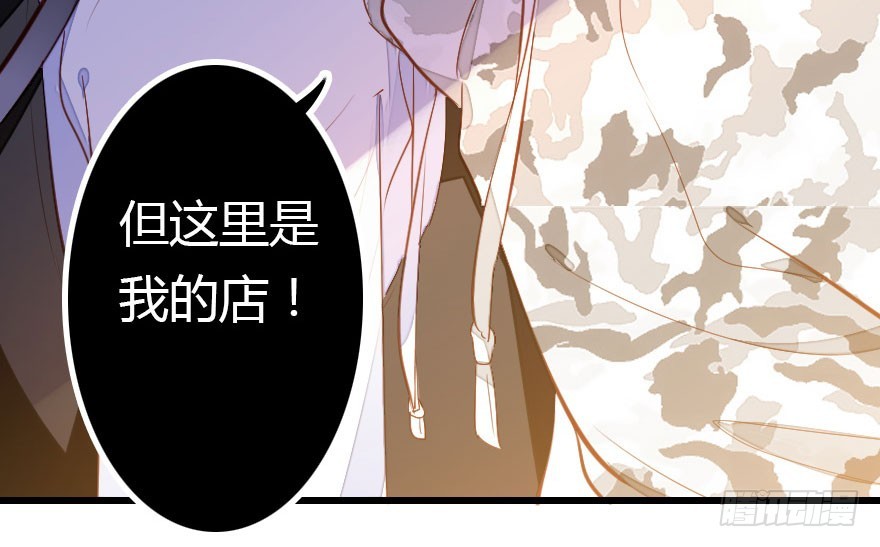 少管闲事好么54