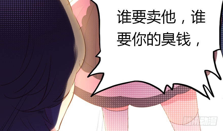 不速之客125