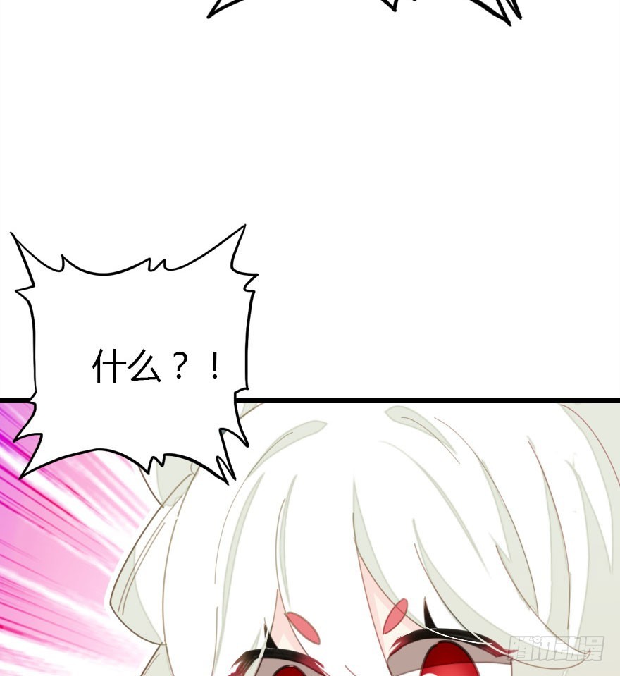 魔族三人组9