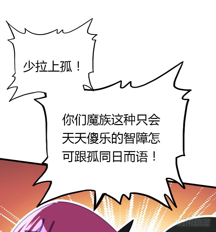 世上还是二哥好32