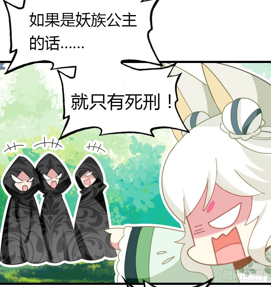 山洞里的二人世界78