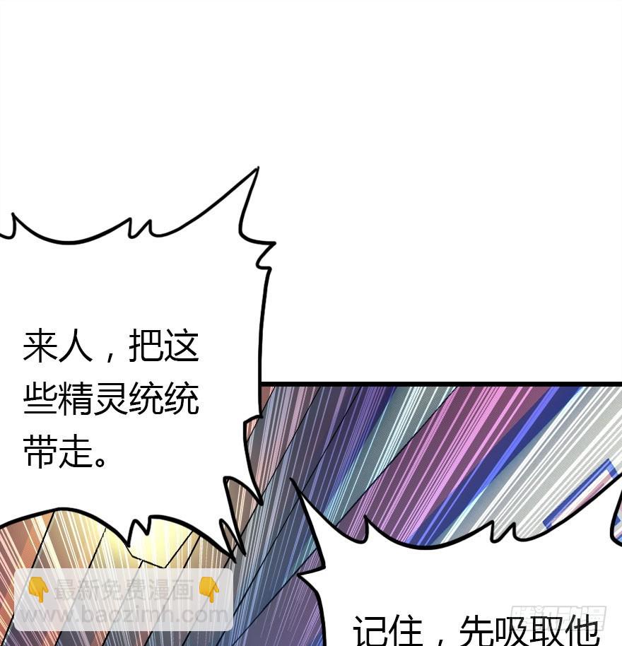 尽情品尝绝望的滋味吧3