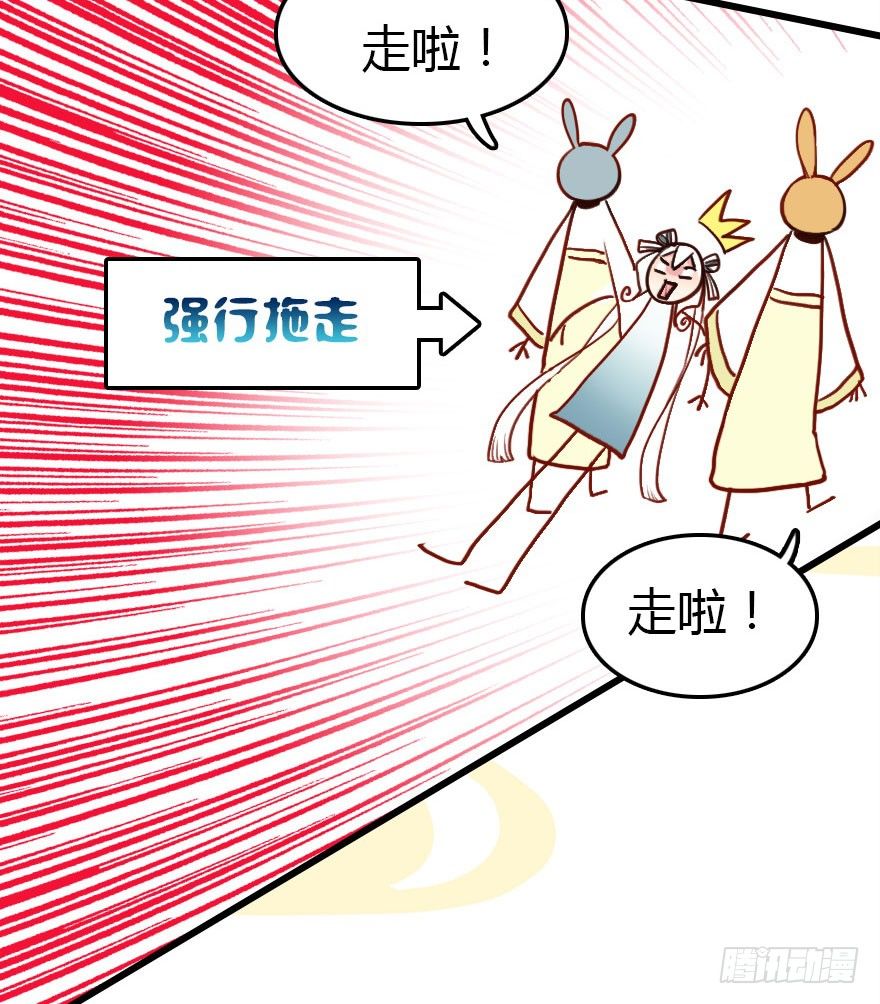 不要抛弃我呀！65