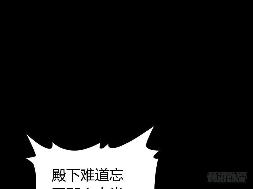 成为妖界名人39