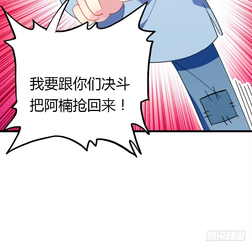 今天开始你就是老爷52