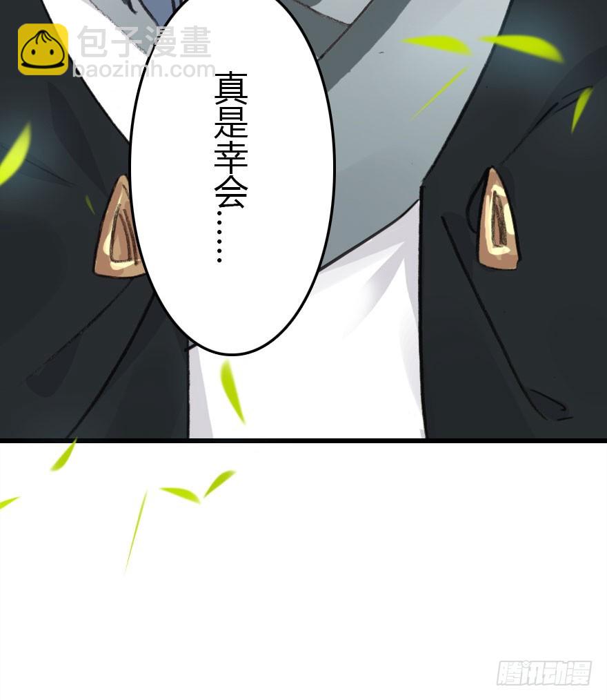 择日不如撞日成亲吧20