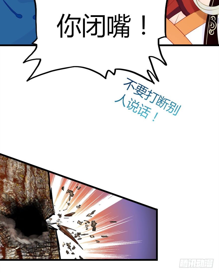 英雄救美顺便虐狗104