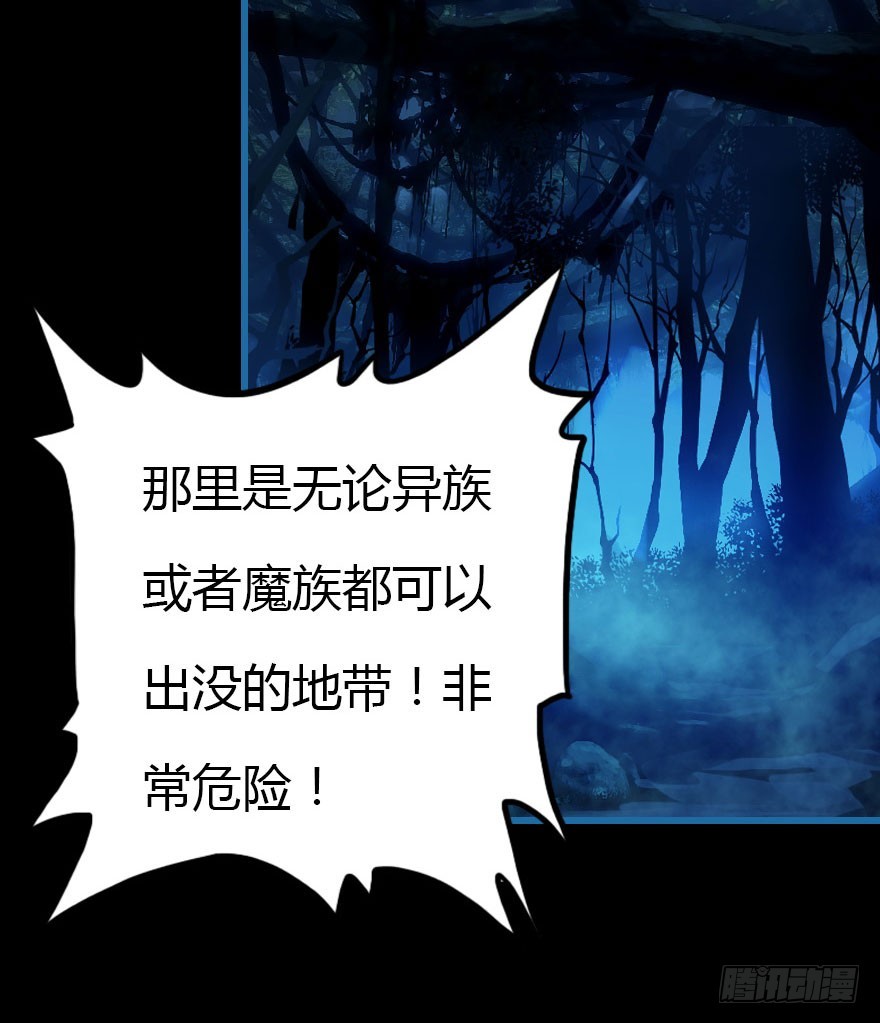 黑暗森林55